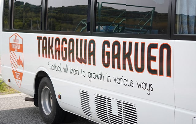 高川学園高校の練習風景