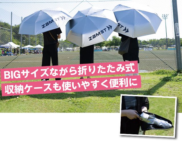 BIGサイズながら折りたたみ式。収納ケースも使いやすく便利に