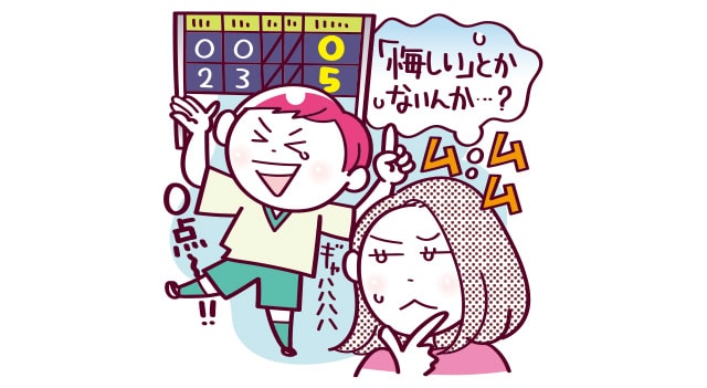 【素朴なギモンから、悩みごとまで】教えて！ 先輩サカママ！イメージ画像