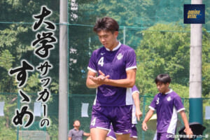 明治大学体育会サッカー部 小泉 佳絃選手【大学サッカーのすゝめ 2025】