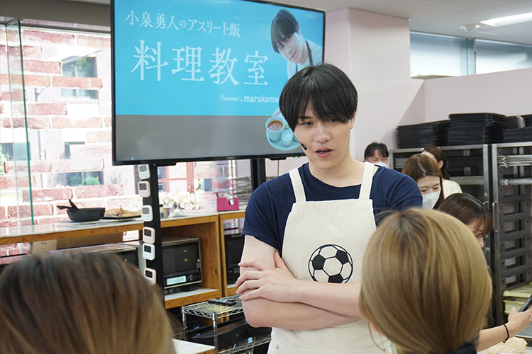 元Jリーガー直伝！ 発酵食品でつくる“お手軽アスリート飯”イベントの様子