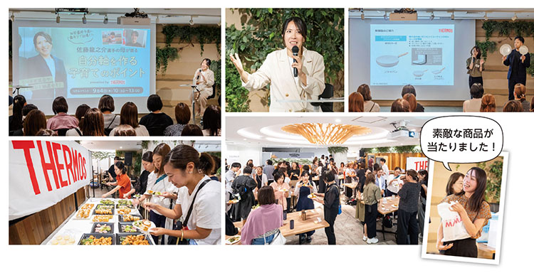 サカママ夏休みイベントの模様