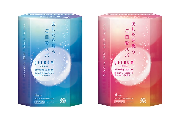 OFFROM スローリータブレット商品画像