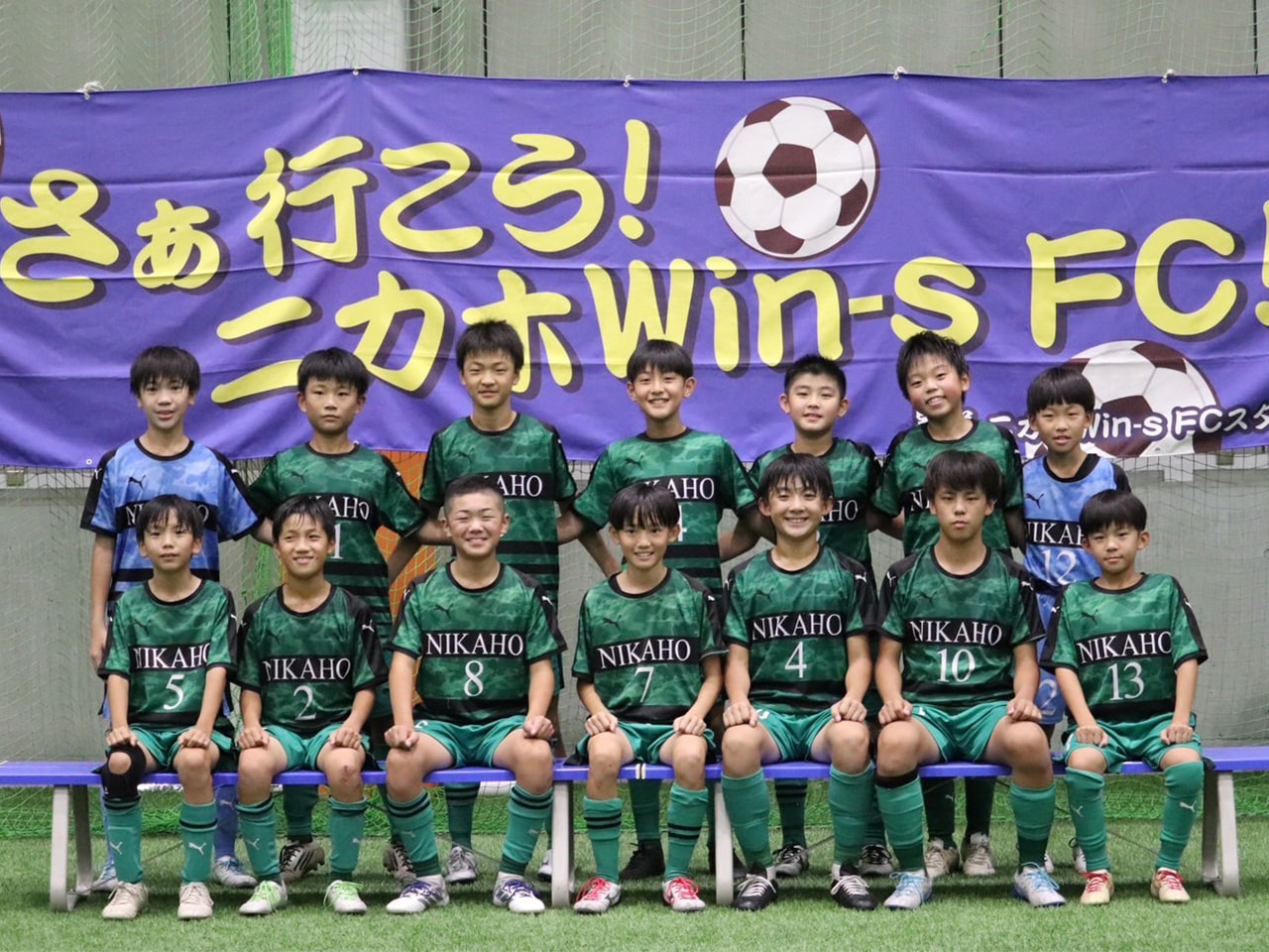 ニカホWin-sFC