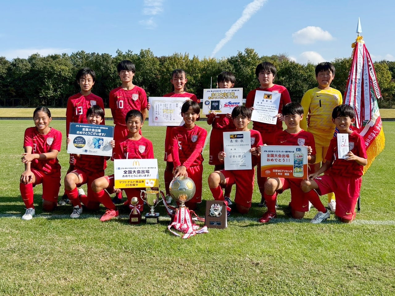 カティオーラフットボールクラブU-12