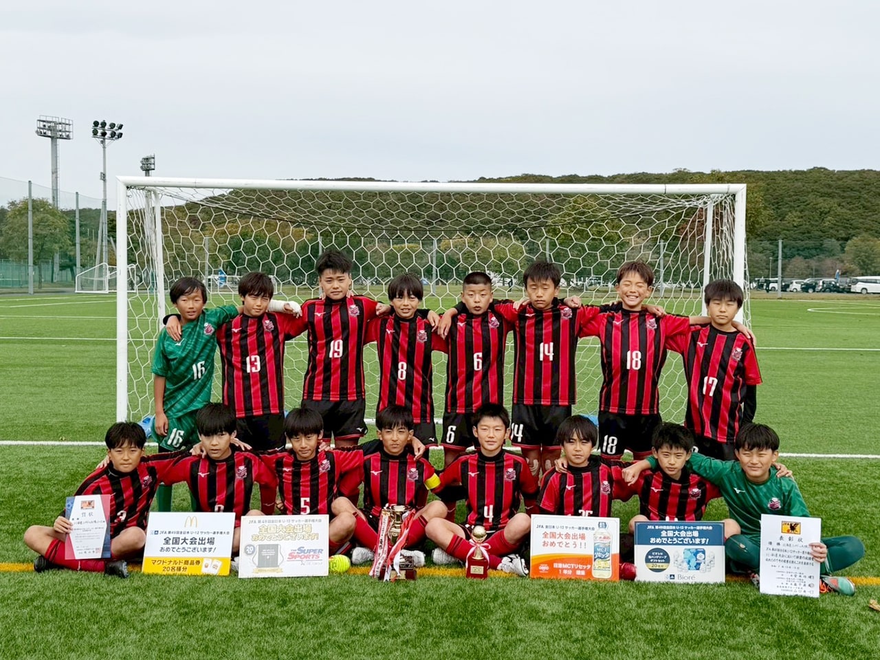 北海道コンサドーレ札幌U-12集合写真