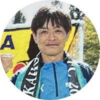 三船和美監督