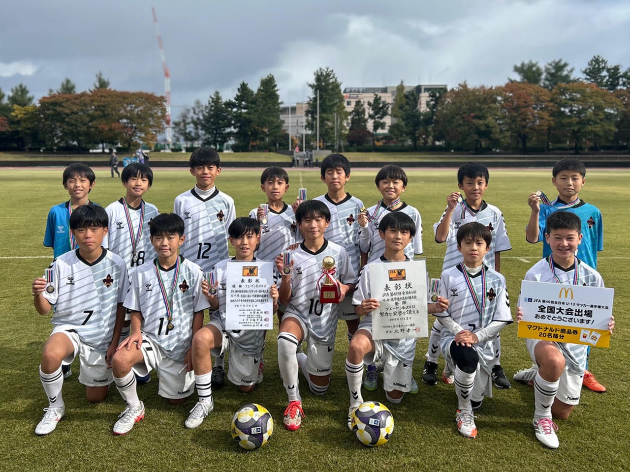 ツエーゲン金沢U−12集合写真