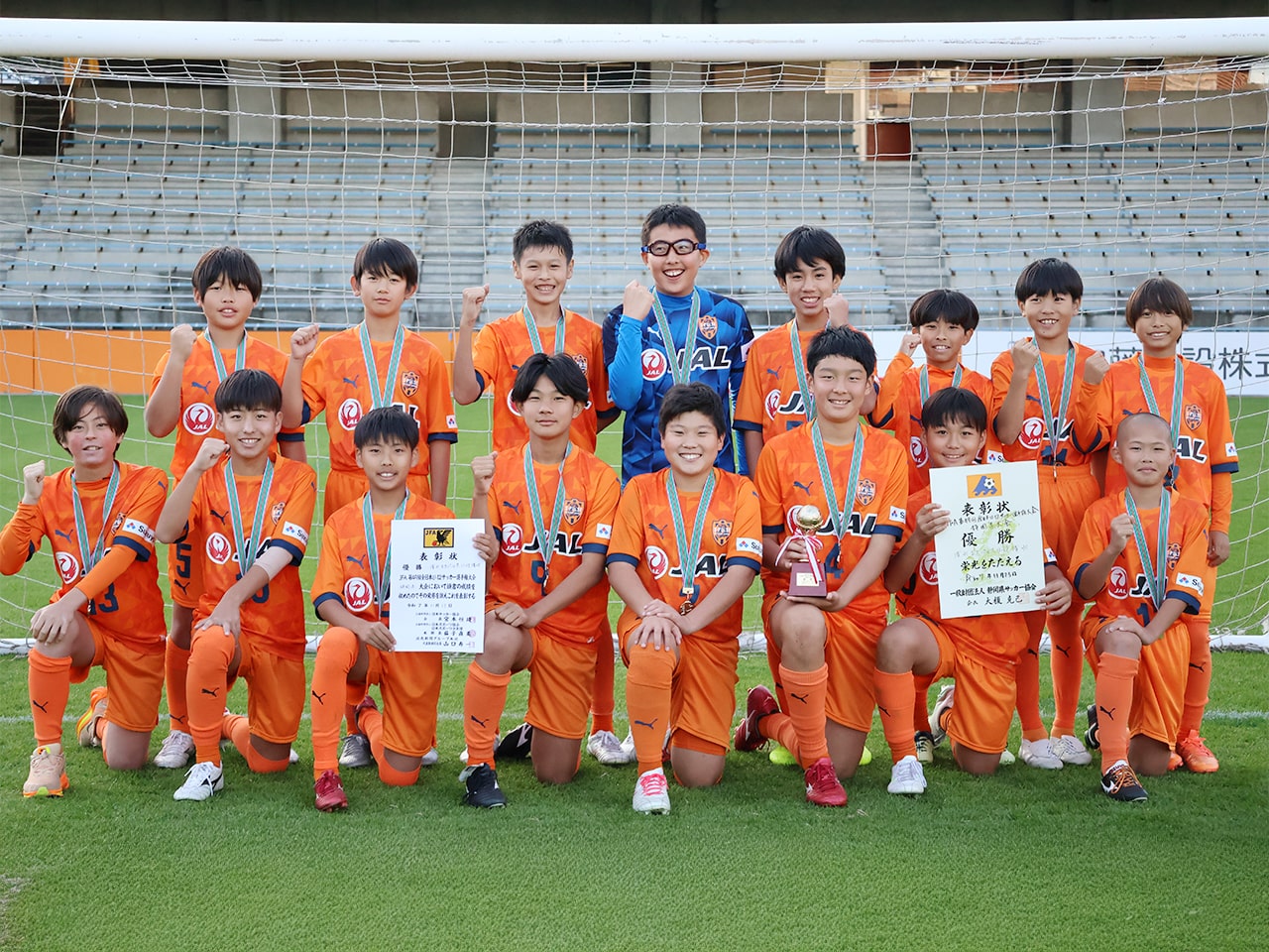 清水エスパルスU-12清水集合写真