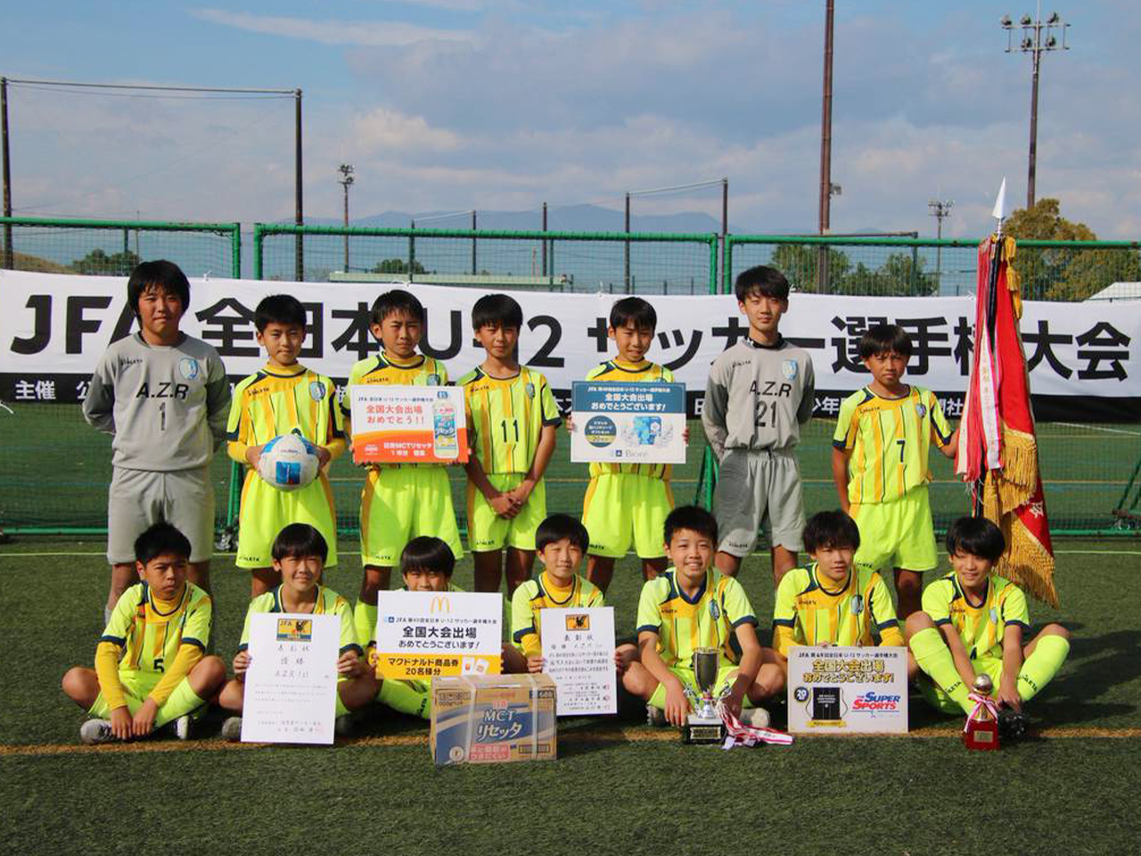 A.Z.R集合写真