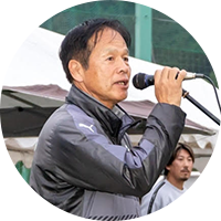 小嶋重毅監督