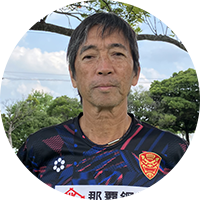 山城宏幸監督
