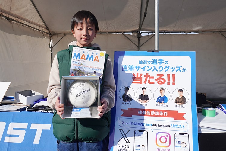 JFA 第49回全日本U-12サッカー選手権大会 ザムストブースの模様