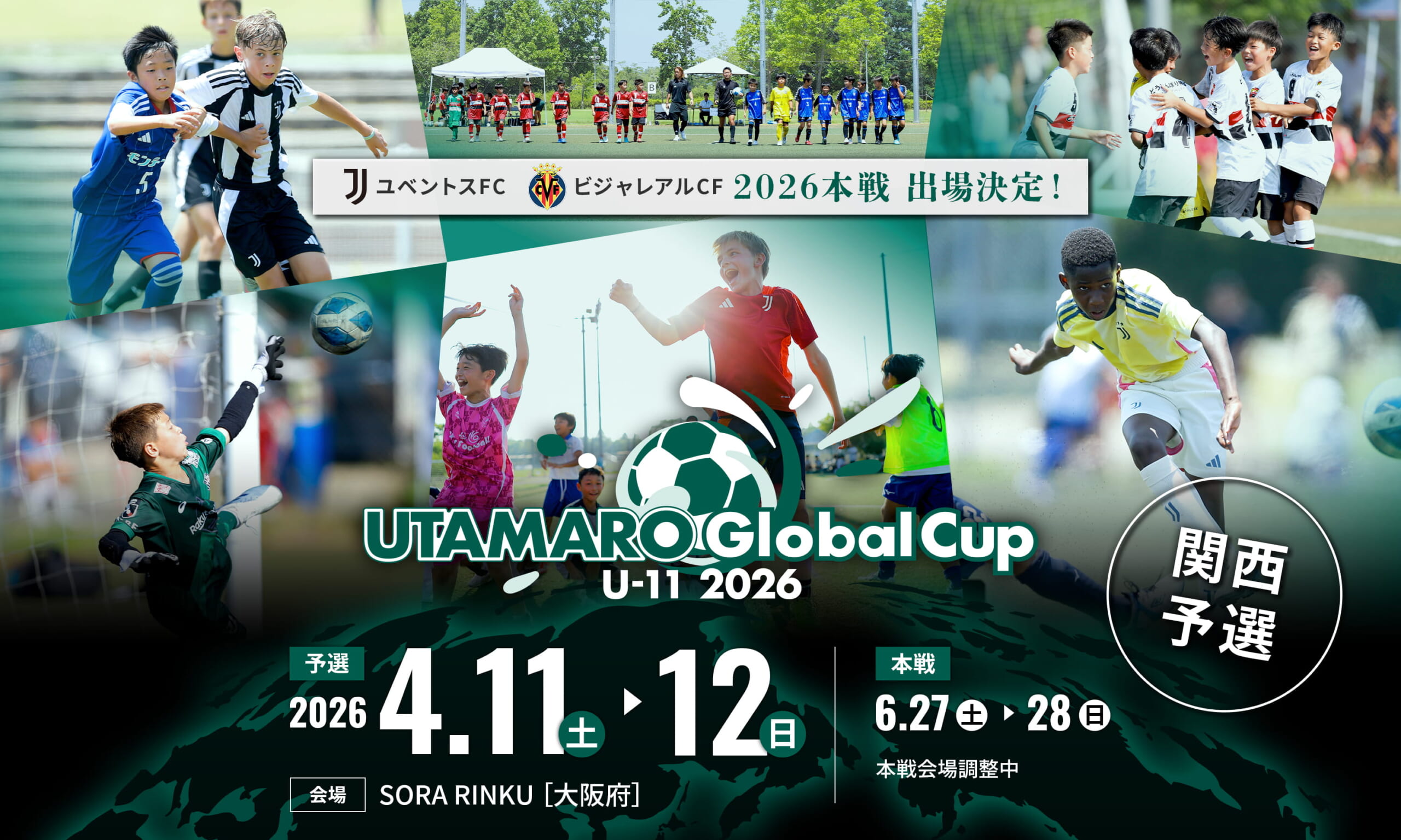 UTAMARO Global Cup2026関西予選