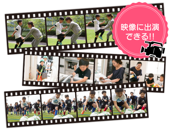 サカママ映像に出演できる!!