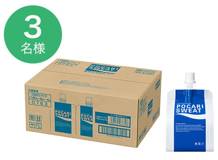 ポカリスエットゼリー