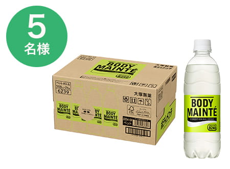 ボディメンテドリンク