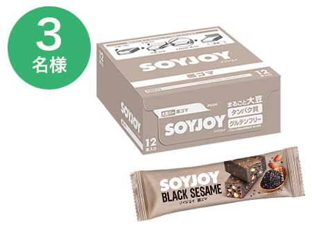 SOYJOY「黒ゴマ」