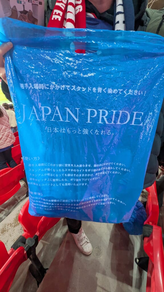 SAMURAI BLUEの応援に使われる袋