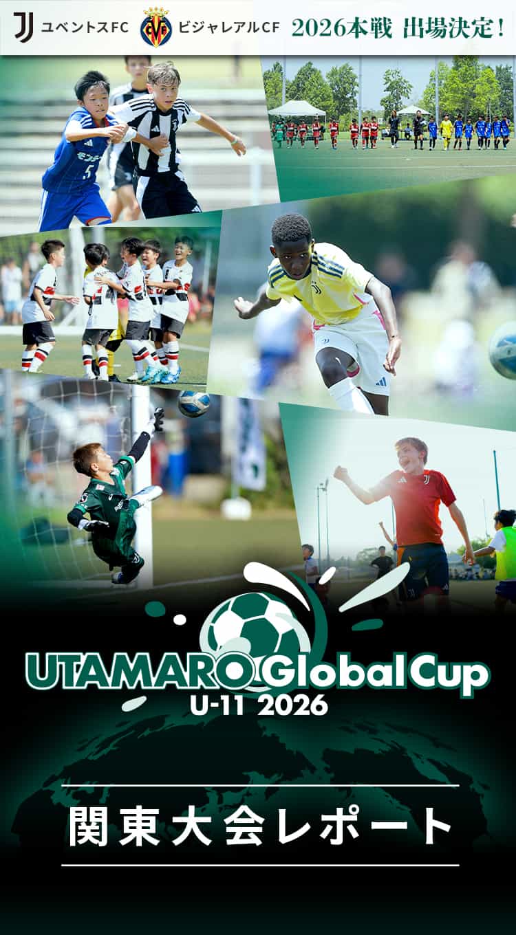 UTAMARO GLOBALCUPUキービジュアル