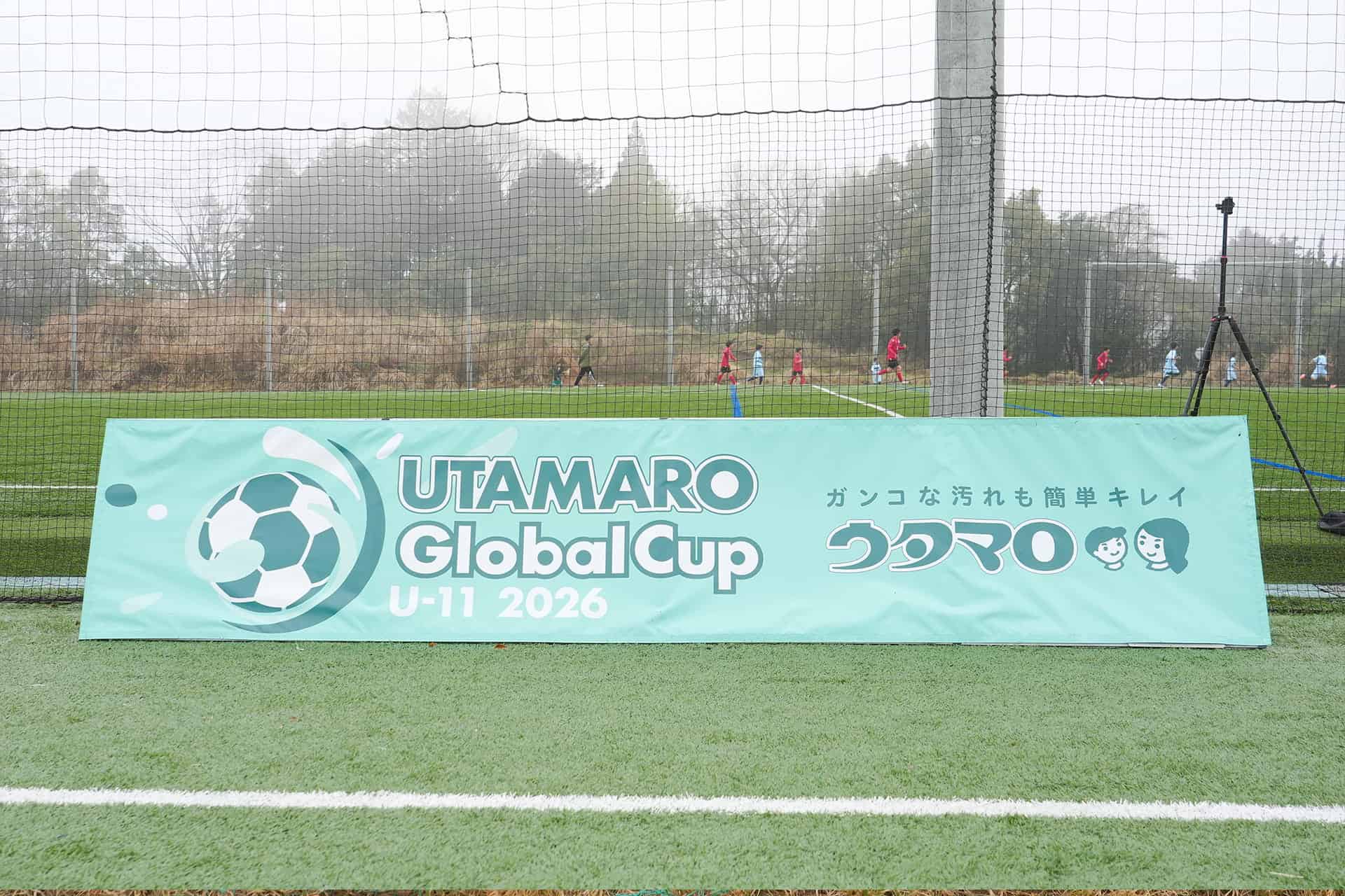 UTAMARO GLOBALCUPU2026 関東予選試合風景画像