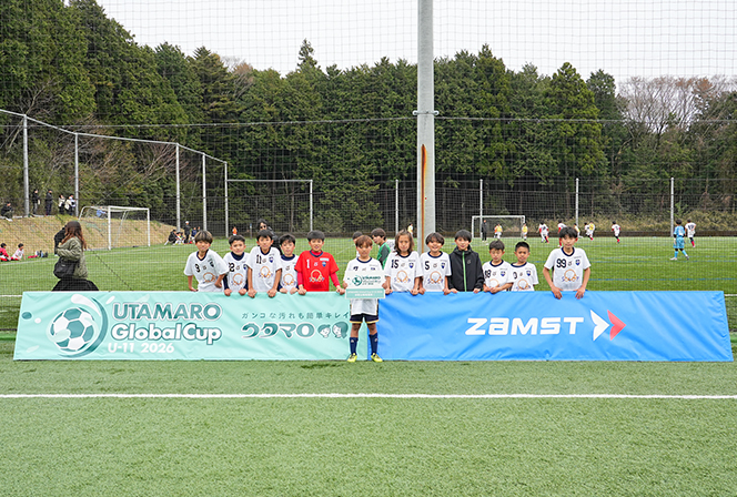 優勝 FC TRIANELLO Machidaの集合写真｜UTAMARO Global Cup U-11 2026（グローバルカップ） 関東予選レポート