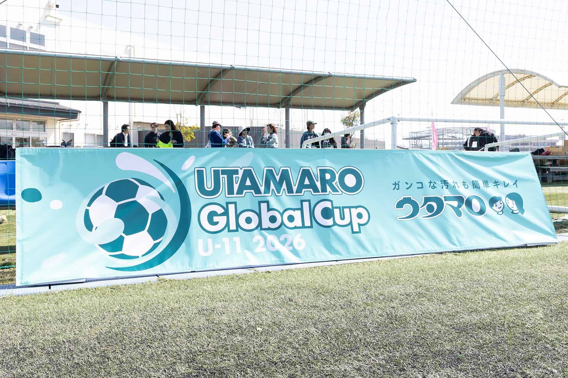 UTAMARO GLOBALCUPU2026 関西予選試合風景画像