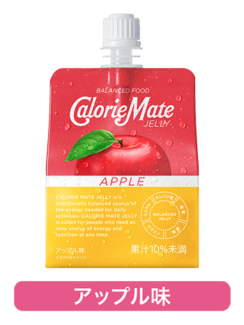 カロリーメイト ゼリーアップル味