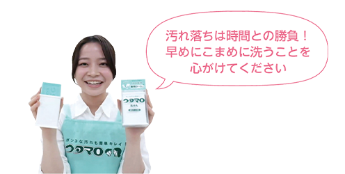 株式会社東邦 法山さん