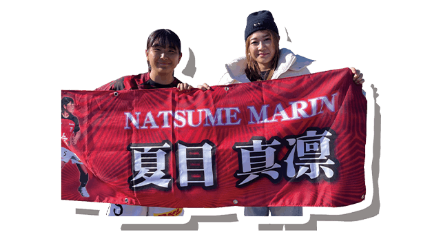 夏目里佳さん･真凛さん（大1）
