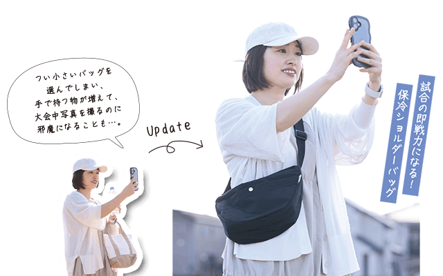 軽くてコンパクトながら収納力はしっかり！