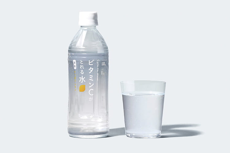 ビタミンCがとれる水