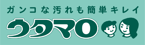 ウタマロ