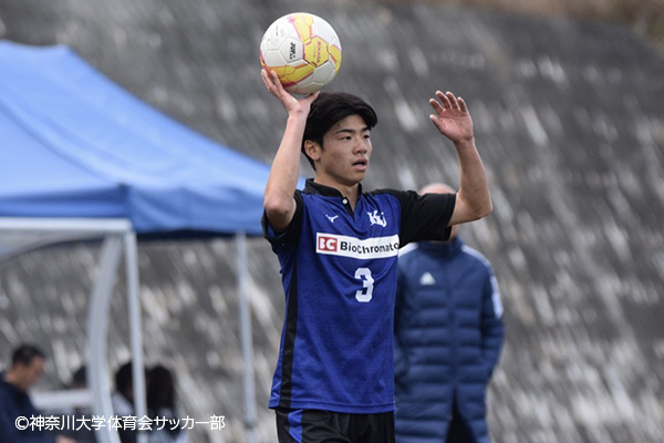 大学サッカーのすゝめ 2026 神奈川大学体育会サッカー部 大神 優斗選手