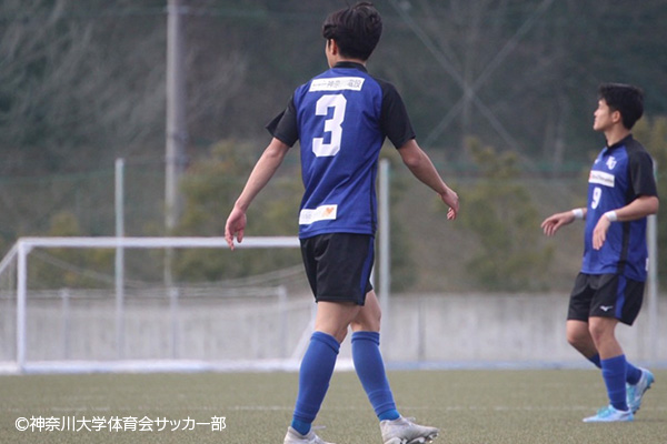 大学サッカーのすゝめ 2026 神奈川大学体育会サッカー部 大神 優斗選手