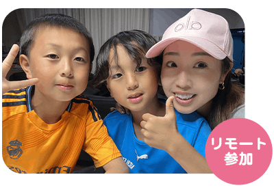 サカママ座談会「サッカー×KUMON」浅野真希さん(長男・小5/次男・小3)
