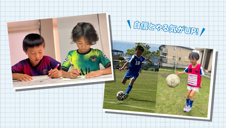 サカママ座談会「サッカー×KUMON」両立の真実【前編】浅野さん家の写真