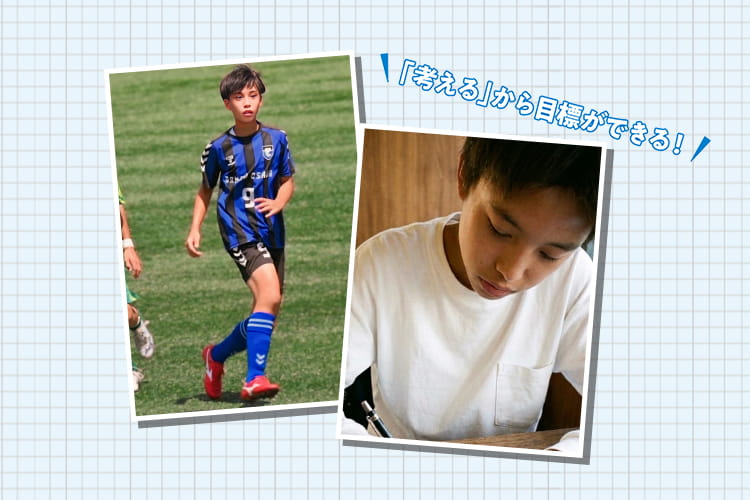 サカママ座談会「サッカー×KUMON」両立の真実【前編】上村さん家の写真