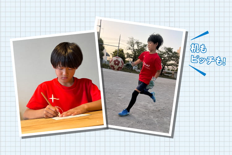 サカママ座談会「サッカー×KUMON」両立の真実【前編】石黒さん家の写真