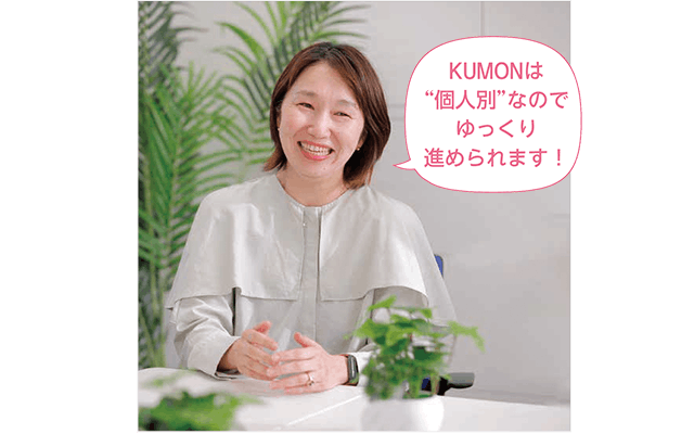 サカママ座談会「サッカー×KUMON」両立の真実の風景