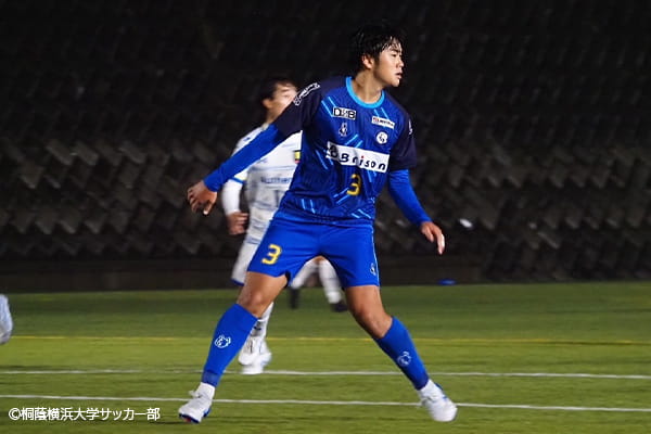 大学サッカーのすゝめ 2026 桐蔭横浜大学サッカー部 吾妻 蒼太 選手