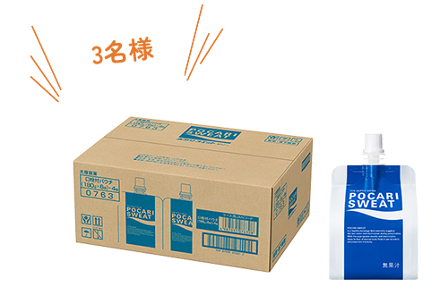 ポカリスエット ゼリー 1ケース(24個)商品画像