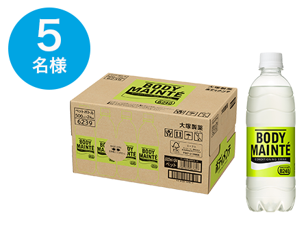 ボディメンテドリンク グリーンシトラス風味 1ケース(500ml・24本)商品画像