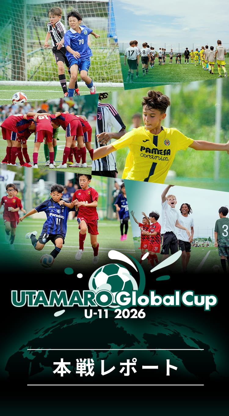 UTAMARO GLOBALCUPUキービジュアル