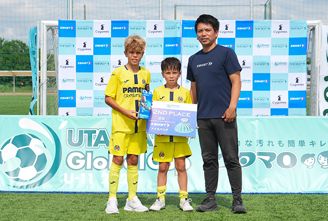 ウタマログローバルカップ2026 本戦 ビジャレアルCFの受賞画像