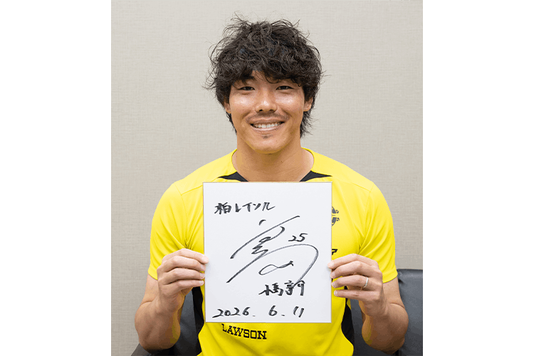 footies!読者プレゼント　小島亨介選手のサイン色紙