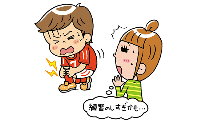 “トレーニングのしすぎ”を防ぐには どうしたらいい?イメージイラスト