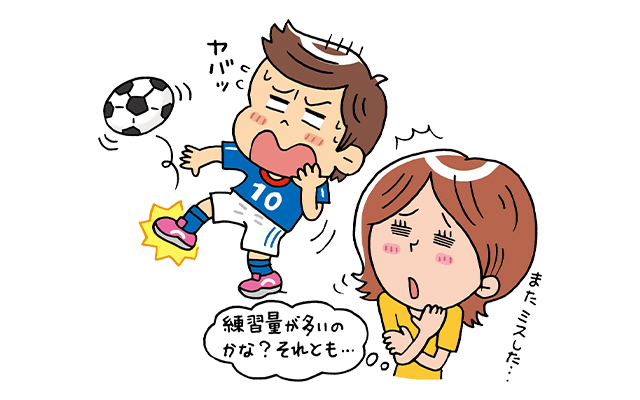 “トレーニングのしすぎ”を防ぐには どうしたらいい?イメージイラスト