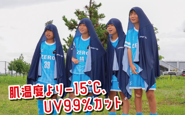 UTAMARO Global Cup U-11 2026 ザムストブースの様子