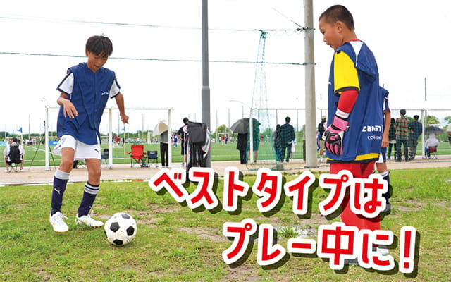 UTAMARO Global Cup U-11 2026 ザムストブースの様子
